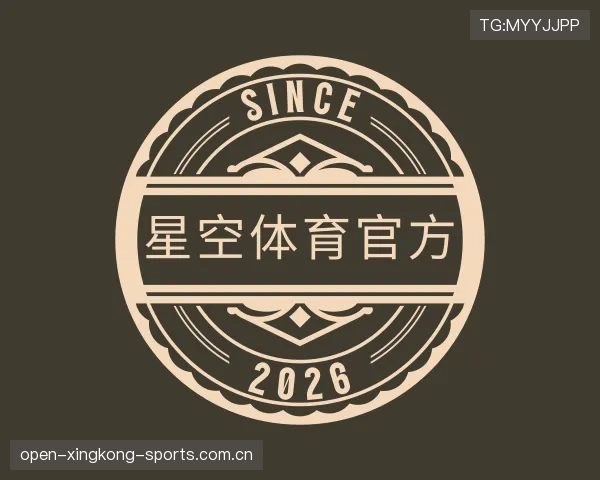 认识星空体育官网