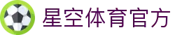 星空体育登录-官网入口|星空体育app下载官方网址|快速注册